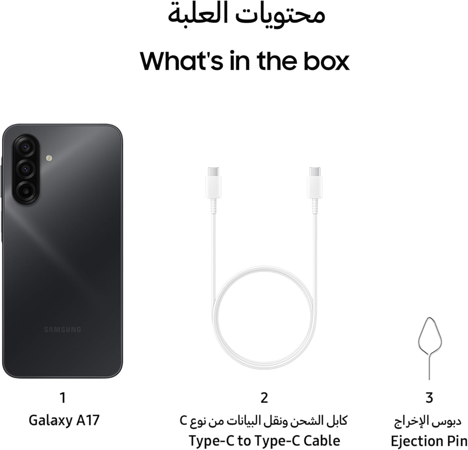 Galaxy A17 LTE box contents: phone, Type-C to Type-C cable, and SIM ejector pin