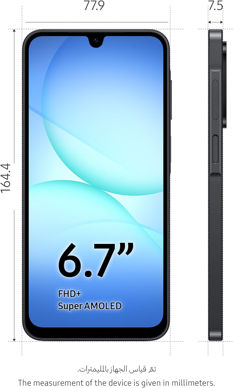 Galaxy A17 LTE 6.7-inch display with slim side view and dimension markings