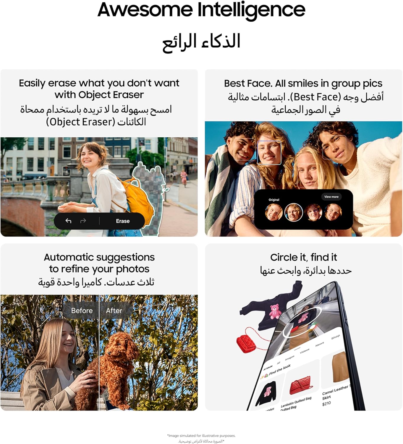 Android smartphone feature graphic with object eraser and photo refinements tiles